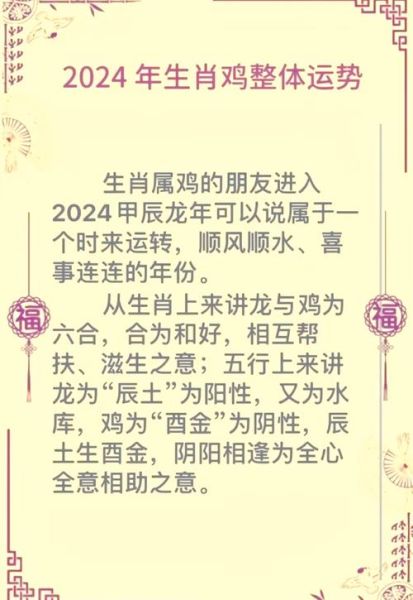 生肖火鸡缺什么属相（生肖火鸡缺什么属相？）