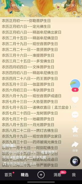 南怀瑾解说生肖属相（南怀瑾讲十二生肖的真正含义）