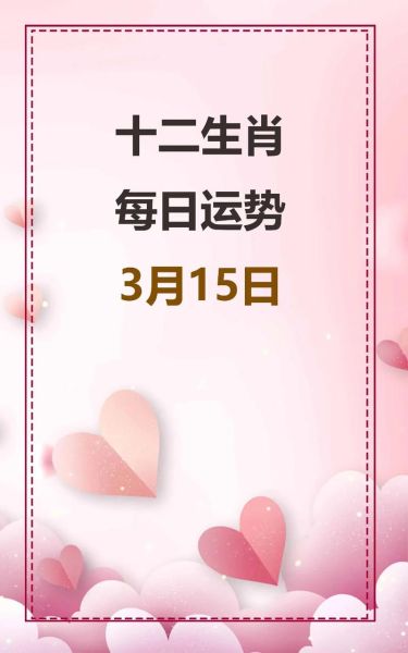 生肖属相运势2022岁（生肖属相运势2022岁查询与提升秘诀）