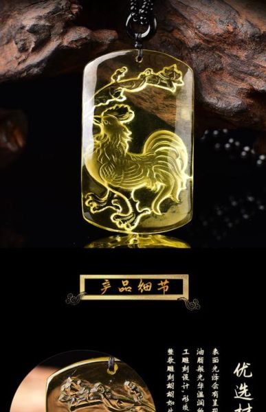 鸡生肖属相挂件（鸡生肖属相挂件怎么选才招财？）