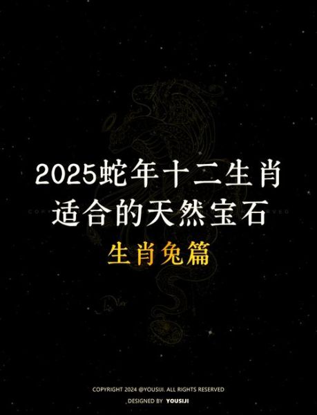 适合导购的生肖属相（属兔适合做导购吗？揭秘赚钱秘诀）