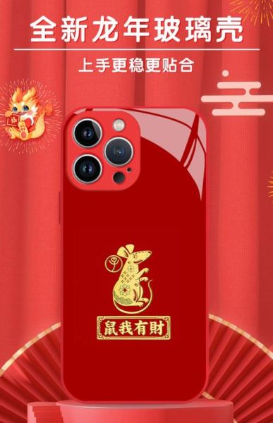 生肖属相手机壳女（生肖手机壳女款推荐避坑指南）
