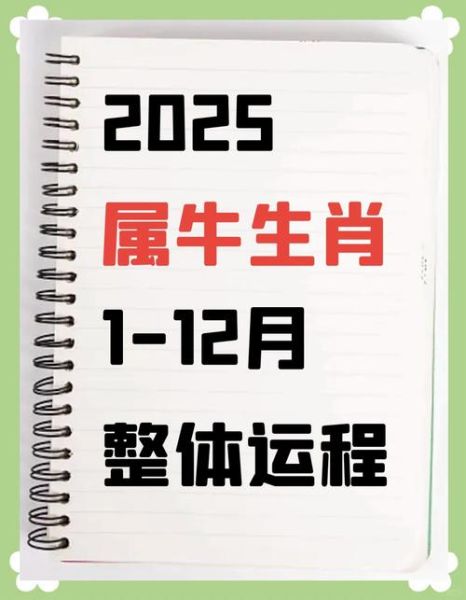 跟牛属相不合的生肖是（牛跟哪些生肖真的合不来？）