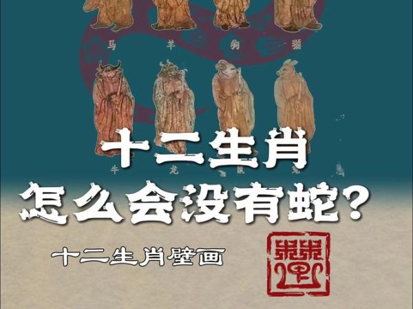 生肖蛇小人的属相（生肖蛇的小人属相是谁？）