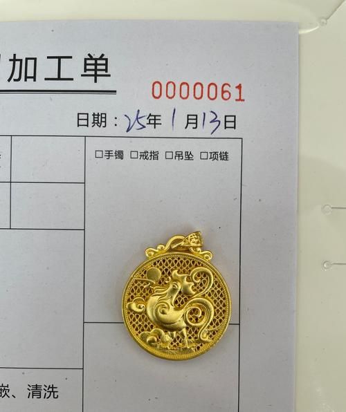 金牌属相是什么生肖