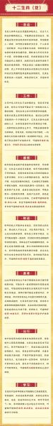 赏析最佳生肖属相（属龙2025年运势好的生肖如何避坑）
