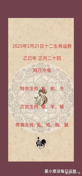 生肖里哪些属相好（新手最常问的：生肖里哪些属相运势最好？）