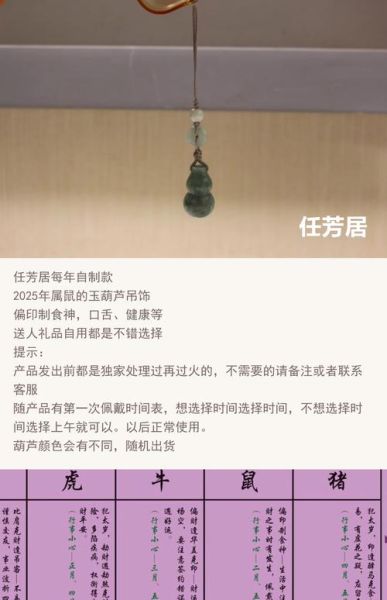 生肖属相挂件作用（生肖属相挂件真的能转运吗？）