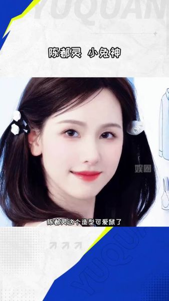 陈都灵属什么生肖属相（陈都灵属什么生肖属相 🌟）