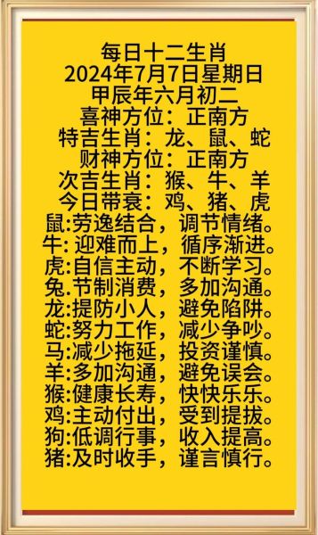 55属相是什么生肖（今年55岁属什么生肖）