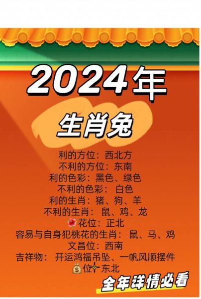 生肖那个属相最好命（生肖中最好命的属相真的存在吗？）