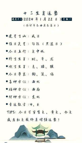 生肖属相如何定的（生肖按哪天算才正宗？）