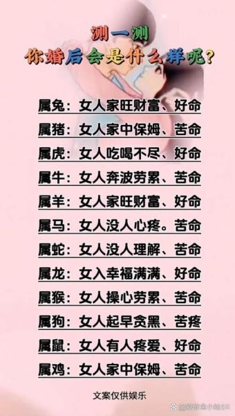 生肖马属相性格分析女孩（生肖马属相女孩性格特点全解析）