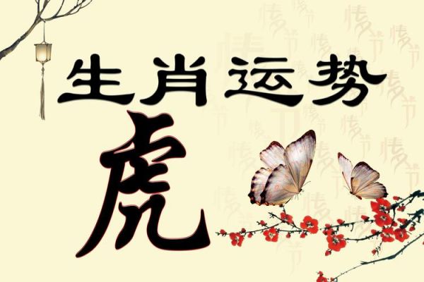 紫气东来的生肖属相（紫气东来是龙生肖吗）