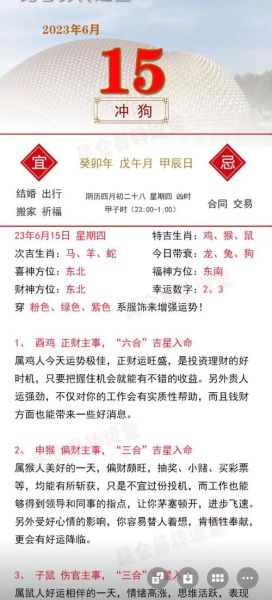 1982属相属什么生肖（1982出生属什么生肖最准确）