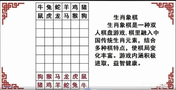 生肖猴与生肖马属相合吗（生肖猴和马合不合婚配）