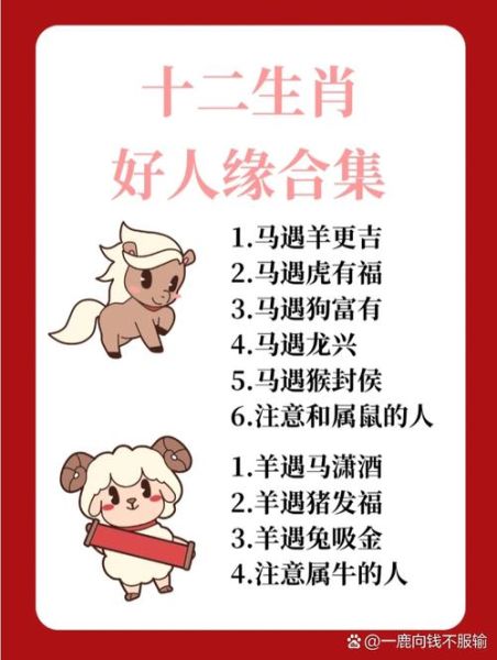 少女守家生肖是什么属相