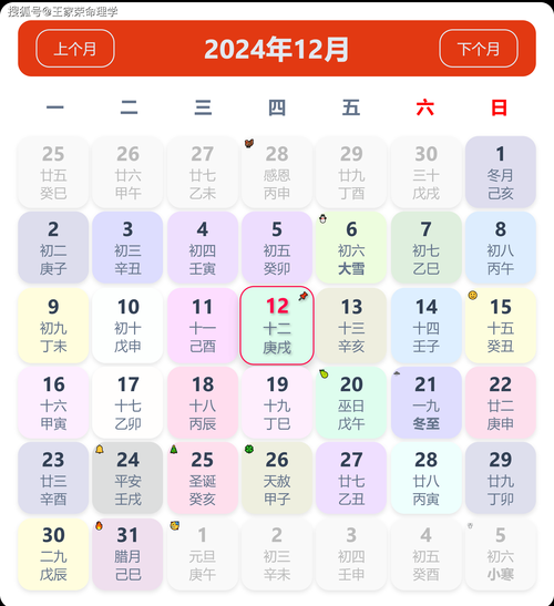 萧何属相是什么生肖（萧何属什么生肖？一查就懂）