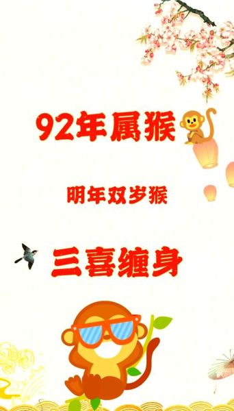 生肖猴和哪些属相不合