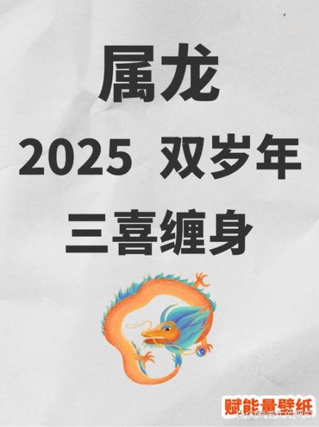 贵族属相是什么生肖（贵族属相是什么生肖？一文看懂生肖龙特权标签）