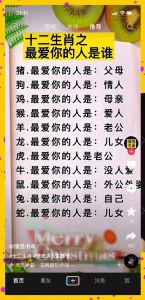 面相 生肖属相知人生（生肖属相对人生命运的影响真的吗）