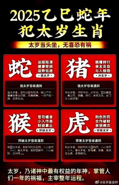 2022生肖犯太岁属相（2022犯太岁生肖及化解方法）