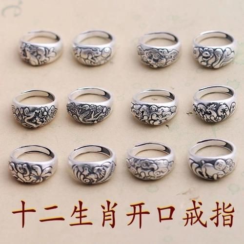 生肖属性戒指有哪些属相（生肖戒指对应哪些属相 🐭🐮🐯）
