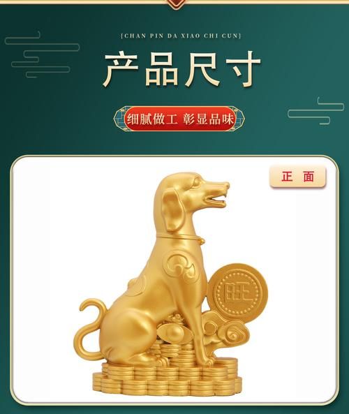 金属相十二生肖狗（金属相十二生肖狗价格表最新大全）