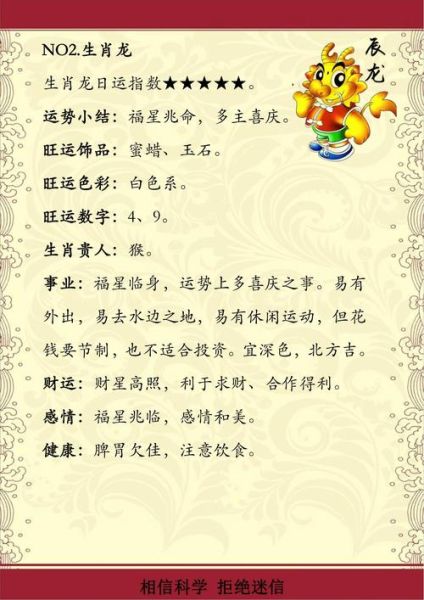 生肖羊的幸运属相（属羊人的最佳生肖搭档是谁？）