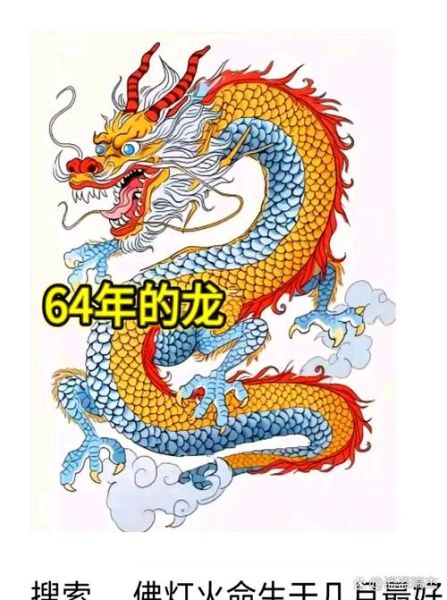 楚霸王生肖属相（楚霸王生肖属相是龙吗？）