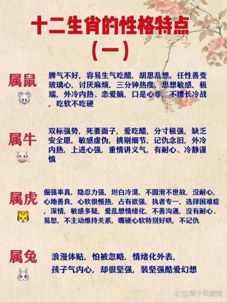 生肖属相老鼠的命运（属鼠的人一生命运如何）