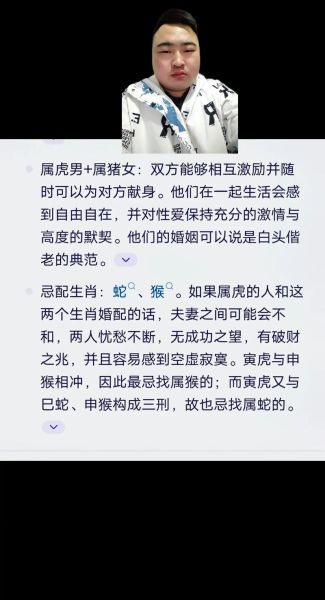 虎生肖属相最佳婚配表（🐯属虎最佳婚配生肖是谁）