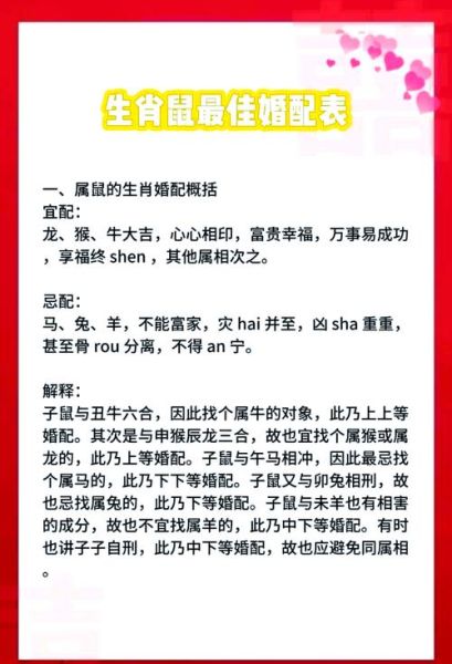 生肖马属相婚姻禁忌（属马不能和什么属相结婚）
