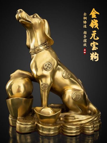 狗配啥子最佳生肖属相