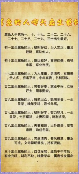 11月生肖属相（11月出生属相是兔还是龙？）