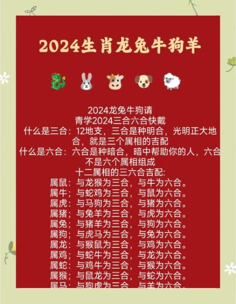 生肖不合但是属相和（生肖不合但八字属相和怎么办？）