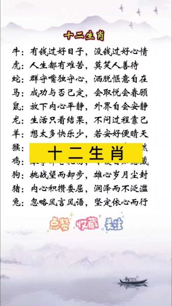 02年都有什么生肖属相（02年是属什么的？生肖马）