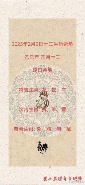 命最顺的生肖属相（命最顺的生肖属相是谁？）