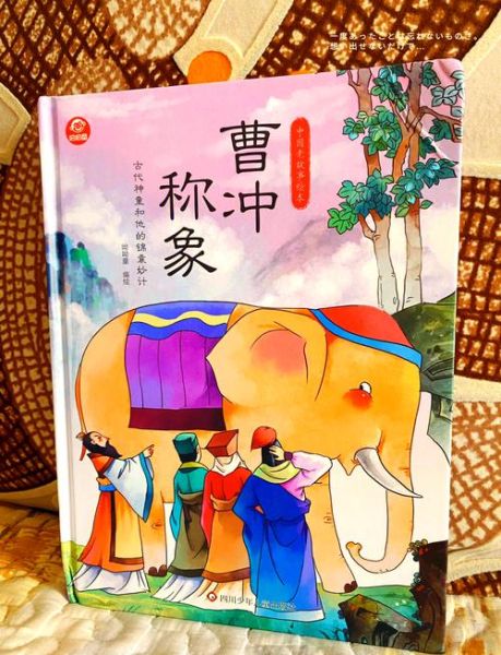 曹冲生肖属相（曹冲生肖属相揭秘：到底属什么鼠？）