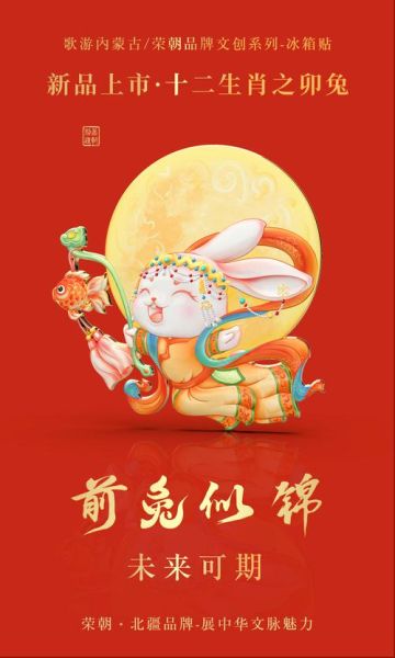 石榴夫人是什么属相生肖（石榴夫人是什么生肖）