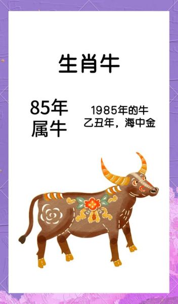 生肖牛不易配属相（生肖牛不宜和哪些属相结合）