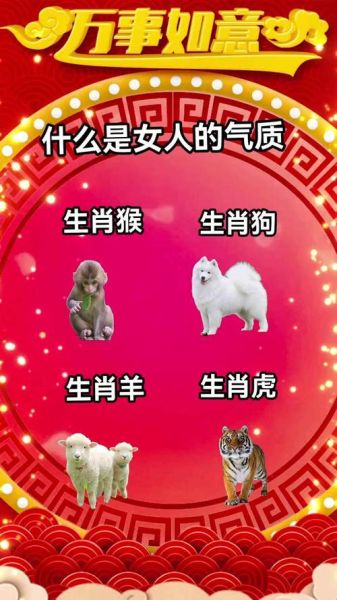 贵人属相的生肖（贵人属相的生肖：属猴人的贵人生肖大全）