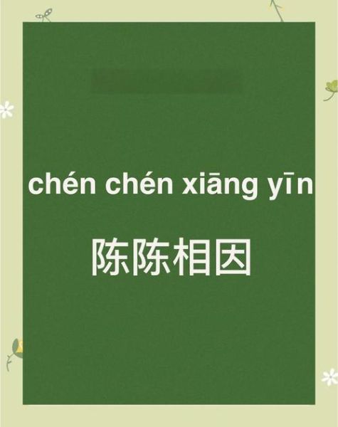 陈确属于什么生肖属相（陈确到底是属什么的生肖）