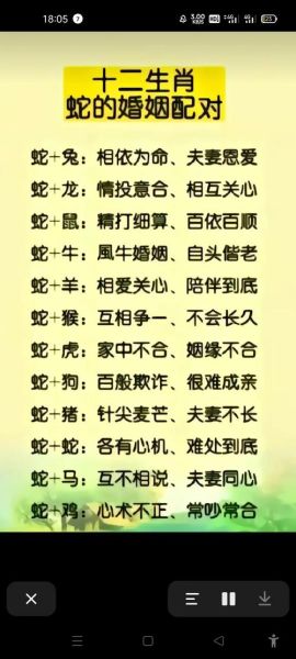 生肖属相好（生肖属相哪个最好）