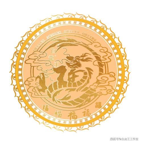 白龙王的生肖和属相（白龙王的生肖和属相是什么？）
