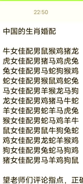 生肖兔的配偶属相（生肖兔最配什么属相？）