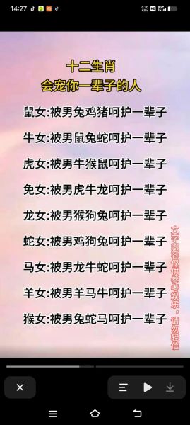 生肖鸡男找什么属相（属鸡男最佳婚配属相是谁？）