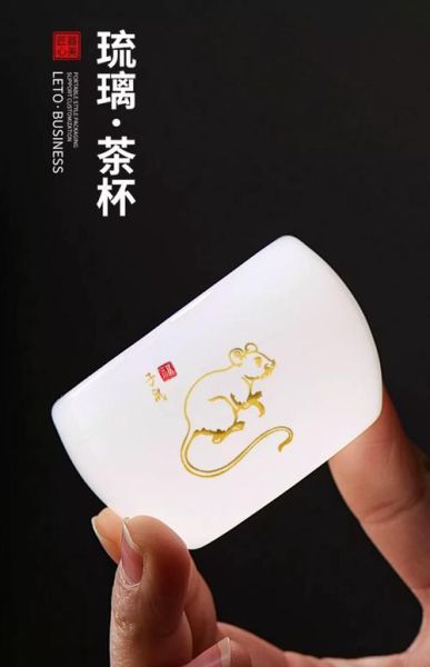 生肖属相主人杯（生肖属相主人杯推荐）