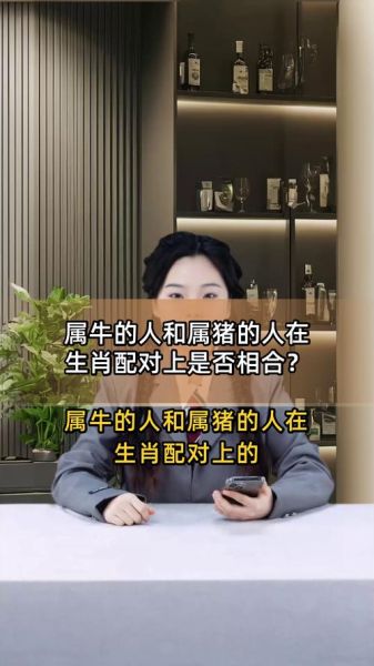 跟牛属相相合的生肖（跟牛属相相合的生肖有哪些）