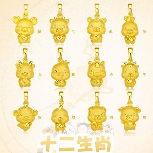 金色生肖属相是什么（金色生肖属相是什么生肖？）